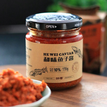 Cod caviar and flavored ready-to-eat wild carseed sauce seasoned sushi 170g Xiang