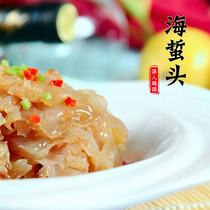 Weihai specialty jellyfish ready-to-eat cold salad Wild jellyfish 500g*1 bag jellyfish ribbon seasoning bag 2 bags