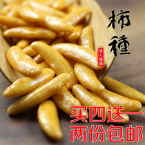 Persimmon seed rice fruit Japanese drama Persimmon seed peanut KTV bar coffee shop casual snacks Honey butter flavor 200g