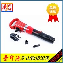 Zhejiang Kaishan G10 Wind Pick G20 Gas Pick Red Five Rings Gas Shovel Cement Crusher Pneumatic Rock Drilling Machine Accessories