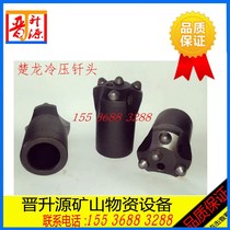 Chuolong ball tooth drill bit 40 42 Cold pressed column teeth Plum Blossom Shaped Drill Mine Tunnel Chipping Rock Machine With Drill