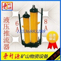 YT4-8A Push Slip Flow Machine Hydraulic 800 Stroke Manual Jack Promotion Chute Accessories yt6a PUSH SLIP