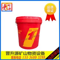 Open Mountain Card Air compressor 1 Cooling Liquid Screw Machine Special Maintenance Oil Air Compressor Lube 16L Oil