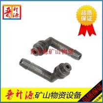 Open Mountain Tin Shui 28 ROCK DRILLING MACHINE WATER ELBOW 7655 CHISEL ROCK MACHINE WATER ELBOW RIG ACCESSORIES ATLAS ACCESSORIES