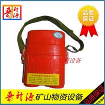 Middle coal coworkers coal-in-mine ZYX45 respiratory self-rescuer isolated compression oxygen breathing self-rescuer
