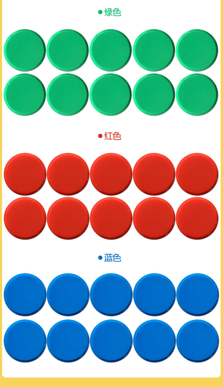 3厘米平面彩色磁粒办公强磁吸白板磁珠吸铁石超强磁扣磁铁磁性贴