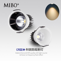 LED narrow edge spotlight embedded deep cup anti-glare downlight living room without main light high color wall washing Cree ceiling lamp