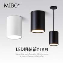 Surface-mounted downlight led open-free cylindrical COB surface-mounted spotlight ceiling-mounted commercial shop office hanging wire downlight