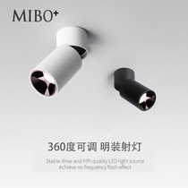 Surface-mounted spotlight led adjustable angle home without main lamp ceiling spotlight living room background wall aisle downlight