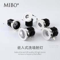 cob hotel wall washing spotlight opening 75 project wall washing embedded small angle spotlight restaurant anti-glare ceiling lamp