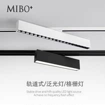 Led strip track spotlight astigmatism live broadcast room fill light commercial clothing store super bright strip track light