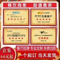 Free design plaque custom-made US group review medal hungry trophy public review high-end exquisite