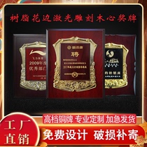Gold foil dealer honor plaque medal custom-made license high-grade solid wood wooden support certificate trophy