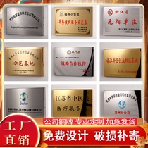 Custom Stainless Steel Billboard Company House Plate Plaque Sign Making Outdoor Door Head Bronze Medal Custom Creative