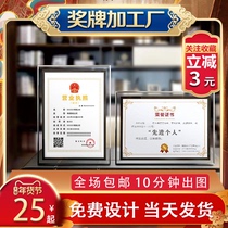 Certificate of Honor Photo Frame Award Frame Wall Crystal Glass Photo Frame Table Transparent Custom Authorized a4 Certificate Frame