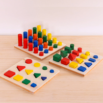  Montessori childrens early education Montessori teaching toys Montessori full set of mathematics puzzle family set 1-3 years old 2