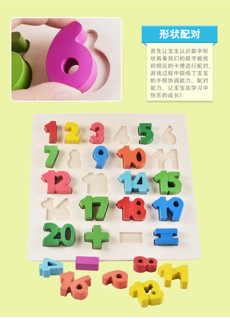 幼儿童婴儿积木 一周岁半宝宝益智玩具0-1-2-3