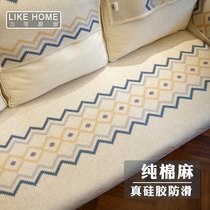 Cotton linen silicone non-slip leather sofa cushion backrest handtowel American simple modern Nordic Four Seasons universal fabric
