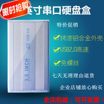 usb2 0 3 5 inch desktop SATA hard disk box serial mobile hard disk box USB2 0 SATA interface