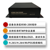 Live HDMI encoder IPTV h 265 video capture card game live HDMI to network NVR