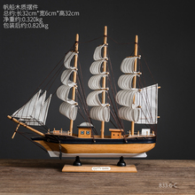 19.8元包邮 时光巴士 木质船模型 21cm 带灯