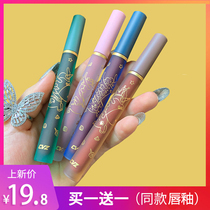 Li Jiaqi recommends air lip glaze velvet matte matte girl does not fade lipstick lip gloss is white and cute