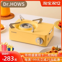 South Korea outdoor mini card stove Home portable barbecue stove camping gas stove windproof Dr HOWS
