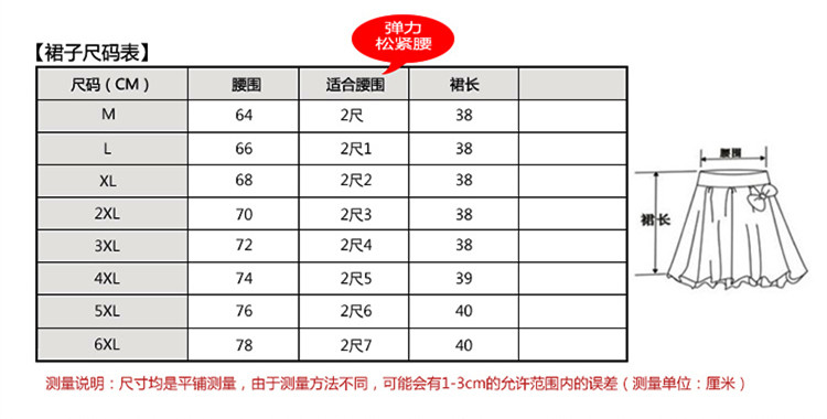 華倫天奴紅迷彩t恤女 春季水兵舞服裝紅迷彩長袖T恤女假兩件吊帶系繩廣場舞演出服上衣 t恤