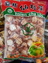 Spot Original Clothing Purchases Beauty Mermesmerian Chagot 600 gr Fairies Chalegrain Snacks Pure Vegetarian Film 3 Packs