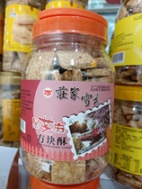 Taiwan Square Crisp 500 gr Maker Snowflake Black Sesame Ghee Ghee Biscuit Casual Food Salty Egg Yolks Full Wheat Canned