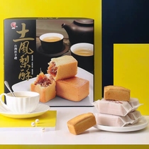 Spot toast with a nice mouth and pineapple crisp 400 gr Pineapple Crisp with a tea point accompanied by a good afternoon tea.