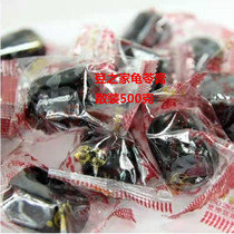 Taiwan original bean home tortoise cream flavor fudge independent packaging 500g casual snacks two