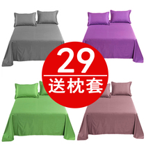 Pure colored sheets single piece covered two sets of 1 5 m set 3 piece set 2 student dorm room for single 1 8m1 2