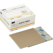 Japan 3M 125-8214 Grinding cloth 5084 ASD #800~1000 equivalent 114X140 10 pieces