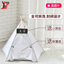 Net red pet tent nest universal warm and cute tent easy to carry full removable and washable cotton and linen breathable cool