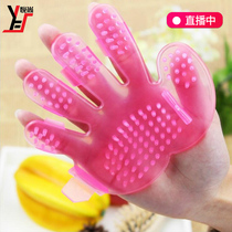 Dog bath brush Five finger gloves Massage brush Pet palm type bath brush Dog cleaning supplies