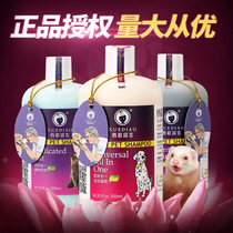 Cat and dog shower gel Beauty hair decontamination anti-itching Pet dog shampoo bath 500ml Pet supplies