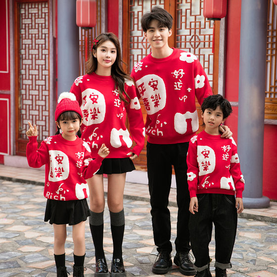 2024 new style of Autumn and Winter lazy style for the New Year red sweater loose round neck milk fufu soft and glutinous top parent-child outfit
2024 new style of Autumn and Winter lazy style for the New Year red sweater loose round neck milk fufu soft and glutinous top parent-child outfit