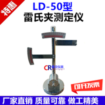 LD-50 type Leis clamp tester Leis clamp cement Leis clamp tester Standard Leis clamp tester