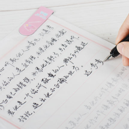 字帖练字帖行书成人行楷临摹速成女生男生大学