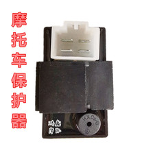 Universal protector system for motorcycle full-car line accessories line 100110125150175200