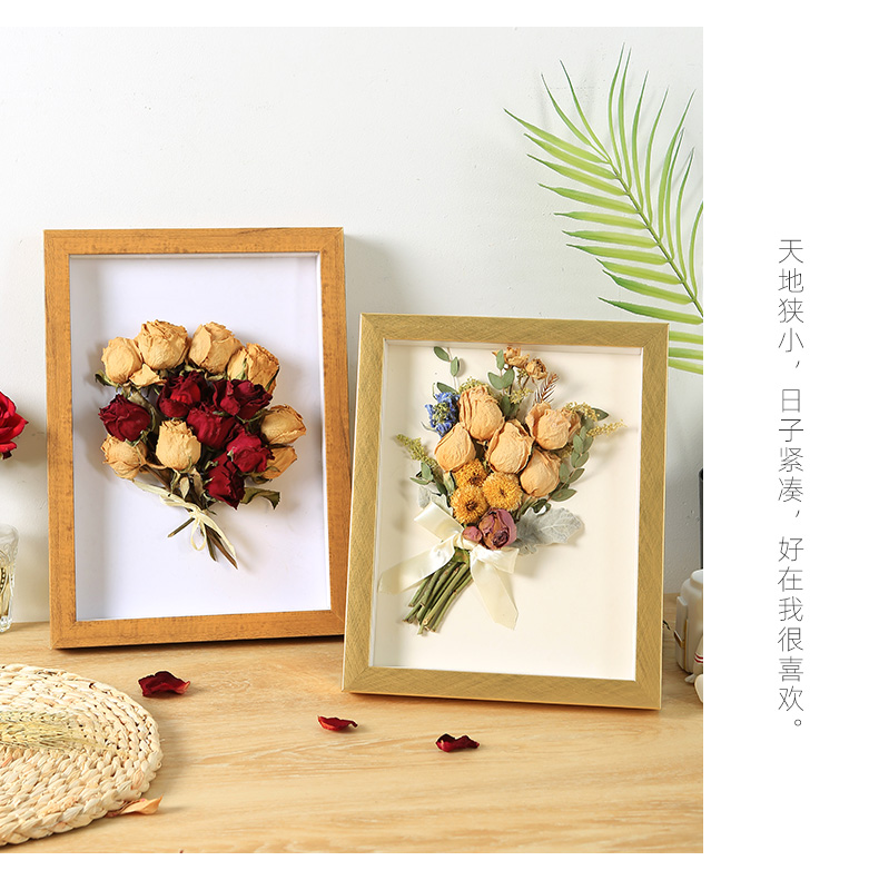 玫瑰干花相框diy摆台画框挂墙装裱a4情人节情侣礼物中空立体外框