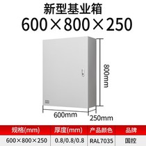National control new JXF foundation box distribution box wiring box protection box control box wall-mounted 600*800*250