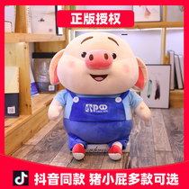 Pig little butt plush toy big doll pig pig pig pig pig doll doll red sleeping girl pillow pig doll doll doll doll doll doll doll