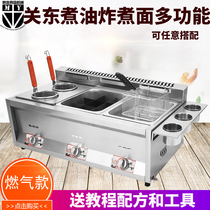 Gas Gas Fryer Commercial Pendulum Stall Fried Oil Bar Fried Chicken Steak Equipment Cooking Noodle Stove Closing East Cooking Spicy Hot Machine
