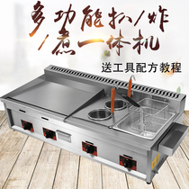 Commercial pendulum showcases Gas hands Grip Pie Flat Pickpocketing Stove Fried Oven All-in-one Pan Iron Plate Barbecue Cold Face Halter Roll Machine