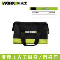 wg629 630 Tool Bag wg629 630 Tool bag wg629 630 Tool bag wg629 630 Tool bag wg629 630 Tool bag