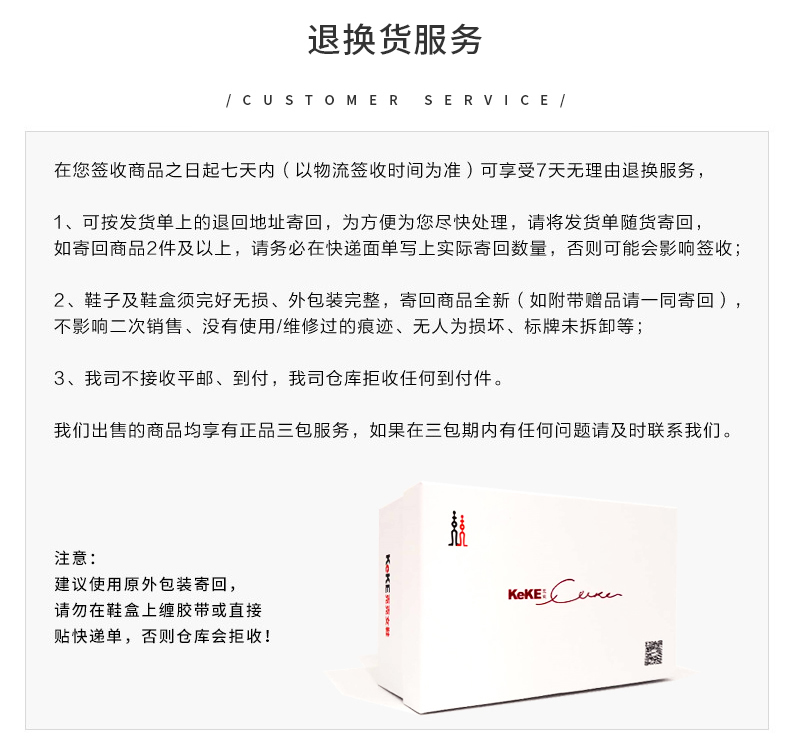 克羅心官網價格 克克涼鞋女蕾絲鏤空2020新款四季真皮水鉆尖頭網紗粗跟單鞋女中跟 克羅心包包官網