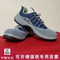 China Construction Labor Insurance Safety Shoes Protection Anti-smashing and Anti-puncture Construction Construction Three Anti-Shoes Special Cowhide Labor Protection Shoes