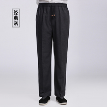 Chinese style pants Mens autumn and winter Tang clothing traditional clothing casual pants free ironing thickening autumn and winter wild Chinese straight pants